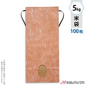 【新品未使用】クラフト米袋 5kg マチ付 166枚 楽天市場】(徳用100枚セット) 日本製 クラフト 米袋 5kg用バンド
