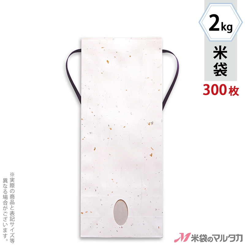 30kg米袋入り竹炭2袋(約80リットル)　大阪産 30kg米袋入り竹炭2袋(約80リットル) 大阪産 30kg米袋入り竹炭2