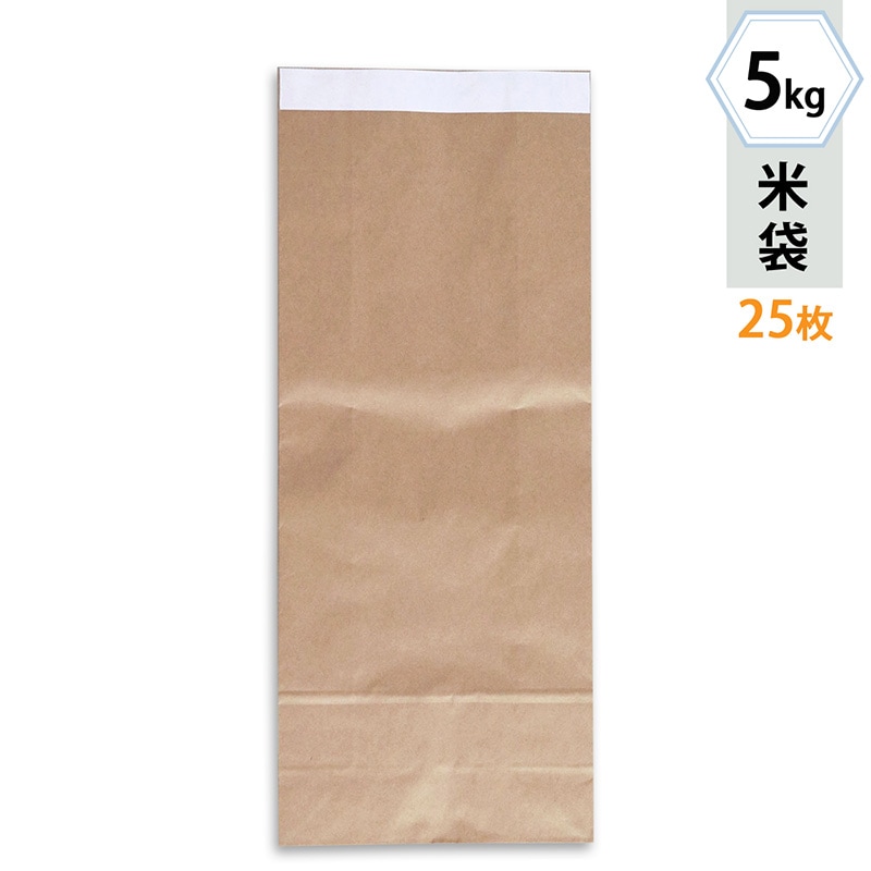 30kg米袋入り竹炭2袋(約80リットル)　大阪産 30kg米袋入り竹炭2袋(約80リットル) 大阪産