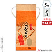 �㥭���ڡ����б��� ���� ���� ɳ�դ� ����ե� 5kg�� �����Ҥ��� 1������(300����) KH-0140 �����Ҥ��� ̣��ŷ