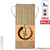 �㥭���ڡ����б��� ���� ���� ɳ�դ� ����ե� 5kg�� �����Ҥ��� 1������(300����) KH-0180 �����Ҥ��� ���ȡʤ����ϡ�