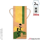 ���� ���� ɳ�դ� ����ե� 2kg�� �����Ҥ��� 1������(300����) KH-0320 �����Ҥ��� ���ʤ�������