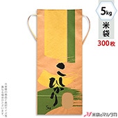   ɳդ ե 5kg Ҥ 1(300) KH-0320 Ҥ ʤ