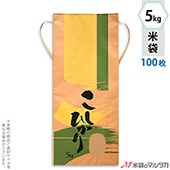   ɳդ ե 5kg Ҥ 100祻å KH-0320 Ҥ ʤ