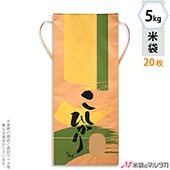   ɳդ ե 5kg Ҥ 20祻å KH-0320 Ҥ ʤ