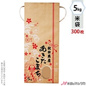   ɳդ ե 5kg ޤ 1(300)KH-0030 Ļޤ ޤȤ