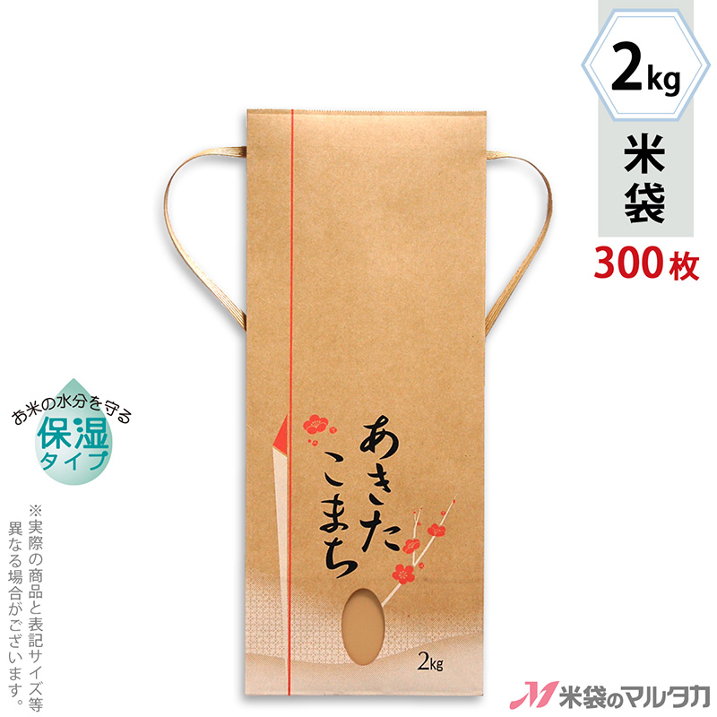 あめだま ページ　紙袋3点　アクスタ2点 シモジマ チャック 付き クラフト 袋 片面 透明 25枚 ノッチ