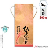   ɳդ ե 5kg ҤȤܤ 1(300) KHP-006 ݼ ҤȤܤ ι