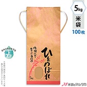   ɳդ ե 5kg ҤȤܤ 100祻å KHP-006 ݼ ҤȤܤ ι