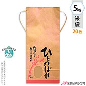   ɳդ ե 5kg ҤȤܤ 20祻å KHP-006 ݼ ҤȤܤ ι