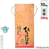 ���� ���� ɳ�դ� ����ե� 10kg�� �ҤȤ�ܤ� 1������(300����) KHP-006 �ݼ������� �ҤȤ�ܤ� ��ι��