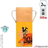   ɳդ ե 2kg ҤΤҤ 1(300) KHP-140 ݼ ҤΤҤ ͼƤ䤱