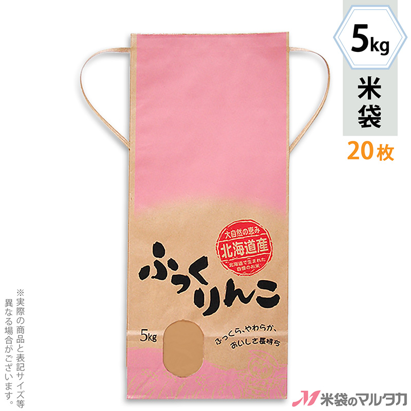 マルサン　尾別ゴメス　新品未開封　袋ヨレあり　現状現品渡し サンマルクカフェ福袋 2026年はいつから発売？ どうしたら買える？ 何