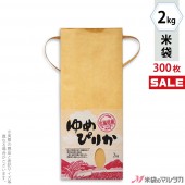 �㥭���ڡ����б��� ���� ���� ɳ�դ� ����ե� 2kg�� ���Ԥ꤫ 1������(300����) KH-0004 �̳�ƻ�����Ԥ꤫ ����