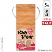 �㥭���ڡ����б��� ���� ���� ɳ�դ� ����ե� 5kg�� ���Ԥ꤫ 1������(300����) KH-0004 �̳�ƻ�����Ԥ꤫ ���� [��]