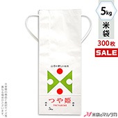 �㥭���ڡ����б��� ���� ���� ɳ�դ� ����ե� 5kg�� �Ĥ�ɱ 1������(300����) KH-0603 �������Ĥ�ɱ TSUYAHIME-2