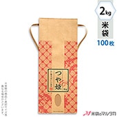   ɳդ ե 2kg Ĥɱ 100祻å KH-0018 Ĥɱ ȳʻ