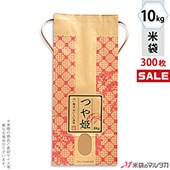 �㥭���ڡ����б��� ���� ���� ɳ�դ� ����ե� 10kg�� �Ĥ�ɱ 1������(300����) KH-0018 �Ĥ�ɱ ��ȳʻ�