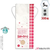 ���� ���� ɳ�դ� ����ե� 5kg�� �ߥ륭���������� 1������(300����) KHP-501 ���ݼ������� �ߥ륭���������� �ե�