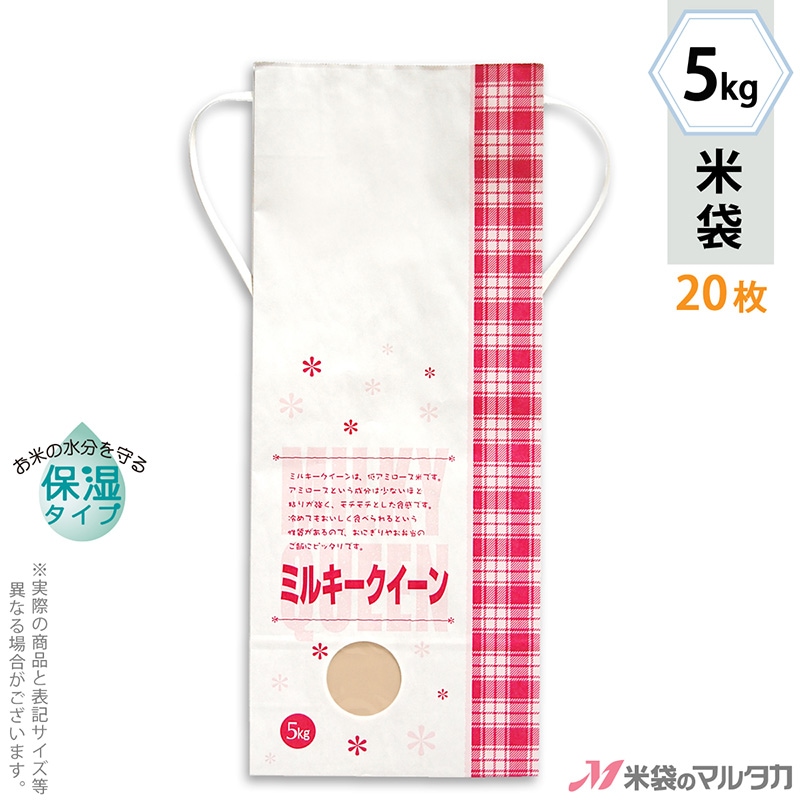 Fujita Milky 65周年記念紙袋 結納金封 宝船 キ-651: 金封（祝儀袋）｜株式会社マルアイ｜祝儀