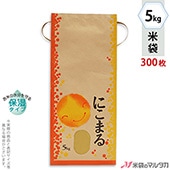   ɳդ ե 5kg ˤޤ 1(300) KHP-024 ݼ ˤޤ ˤ䤫