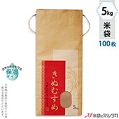   ɳդ ե 5kg ̤ह 100祻å KHP-026 ݼ ̤ह Ȥ