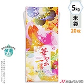   ɳդ ե 5kg ʤ 20祻å KHP-602 ץߥ ݼ ڤ䤫