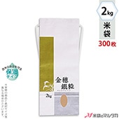 ���� ���� ɳ�դ� ����ե� 2kg�� �����ʤ� 1������(300����) KHP-507 ���ݼ�������  �����γ