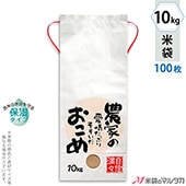   ɳդ ե 10kg ʤ 100祻å KHP-503 ݼ Ȥΰ𤿤äפꤽ