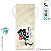   ɳդ ե 5kg ʤ 100祻å KHP-560 ݼ Ӥ