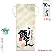 ���� ���� ɳ�դ� ����ե� 10kg�� �����ʤ� 1������(300����) KHP-560 ���ݼ������� �Ӥ�����