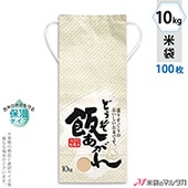 ���� ���� ɳ�դ� ����ե� 10kg�� �����ʤ� 100�祻�å� KHP-560 ���ݼ������� �Ӥ�����