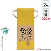   ɳդ ե 2kg ʤ 1(300) KHP-022 ݼ ĤܤǳϤ줿SP