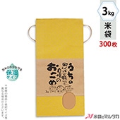   ɳդ ե 3kg ʤ 1(300) KHP-022 ݼ ĤܤǳϤ줿SP