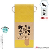   ɳդ ե 5kg ʤ 1(300) KHP-022 ݼ ĤܤǳϤ줿SP