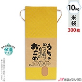   ɳդ ե 10kg ʤ 1(300) KHP-022 ݼ ĤܤǳϤ줿SP