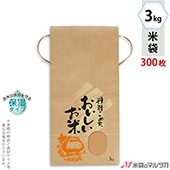 ���� ���� ɳ�դ� ����ե� 3kg�� �����ʤ� 1������(300����) KHP-020 �ݼ������� ð�����᤿ ������������SP