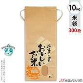 ���� ���� ɳ�դ� ����ե� 10kg�� �����ʤ� 1������(300����) KHP-020 �ݼ������� ð�����᤿ ������������SP