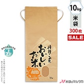 �㥭���ڡ����б��� ���� ���� ɳ�դ� ����ե� 10kg�� �����ʤ� 1������(300����) KHP-020 �ݼ������� ð�����᤿ ������������SP