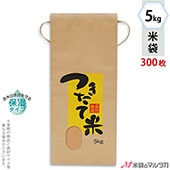 ���� ���� ɳ�դ� ����ե� 5kg�� �����ʤ� 1������(300����) KHP-021 �ݼ������� �Ĥ������� ���ϸ���SP