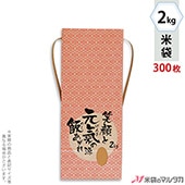 ���� ���� ɳ�դ� ����ե� 2kg�� �����ʤ� 1������(300����) KH-0033 ����θ�