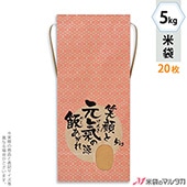   ɳդ ե 5kg ʤ 20祻å KH-0033 θ