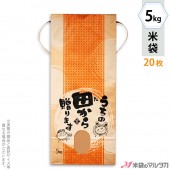   ɳդ ե 5kg ʤ 20祻å KH-0003 Ĥ£ޤ