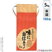   ɳդ ե 5kg ʤ 100祻å KH-0020 ̣˼