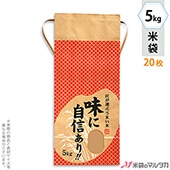   ɳդ ե 5kg ʤ 20祻å KH-0020 ̣˼