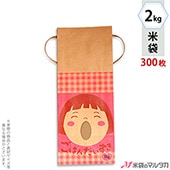 ���� ���� ɳ�դ� ����ե� 2kg�� �����ʤ� 1������(300����) KH-0022 ���Ϥ�������� ���λ�