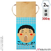   ɳդ ե 2kg ʤ 1(300) KH-0031 Ϥ ˤλ