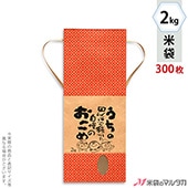 ���� ���� ɳ�դ� ����ե� 2kg�� �����ʤ� 1������(300����) KH-0230 �������Ĥ�ܤǳϤ줿��