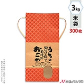 ���� ���� ɳ�դ� ����ե� 3kg�� �����ʤ� 1������(300����) KH-0230 �������Ĥ�ܤǳϤ줿��