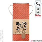   ɳդ ե 5kg ʤ 1(300) KH-0230 ĤܤǳϤ줿